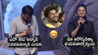 Dil Raju SUPER PUNCH On Anchor Suma | HIT Movie Pre Release Event | Daily Culture