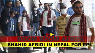 क्रिकेट खेल्न नेपाल आएका अफ्रिदीले के भने | Shahid Afridi in Nepal