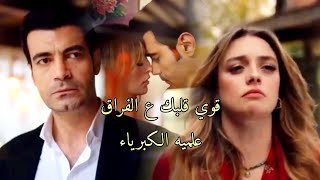 جول جمال و ديفا gulcemal ve deva | قوي قلبك ع الفراق علميه الكبرياء 💔