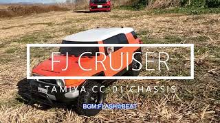 TAMIYA FJ CRUISER CC-01 CHASSIS