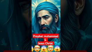 Prophet Muhammad \u0026 Jesus Christ . #shorts #islam #christianity