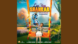 Luv You Shankar - Title Track (Kannada) (From "Luv You Shankar")