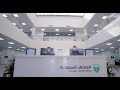 Four Principles Client Testimonial - Saudi Customs