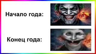 тик ток забил на учёбу | подборка мемов