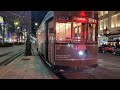 New Orleans Canal Streetcar Lines at night - June 2023