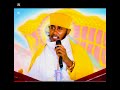 በእግዚአብሔር አምኖ ያፈረ የለም ethiopia youtube youtubeshorts youtubeshorts