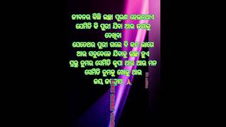 ଜୀବନରେ କିଛି ଇଚ୍ଛା ପୂରଣ ହେଇନଥାଏ #family #trending #youtube #fashion #fact #freefire