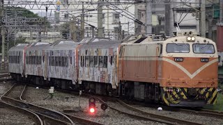 20221029 台鐵 502次 莒光號 易遊網 Hello Kitty 環島之星 自由行車廂 最終運行倒數 樹林進站  | 4K HDR