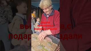 СВО#спасибо всем за поддержку#подписывайтесь#праздник удался