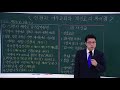 신천지 신천지 12지파 말씀 대집회 서울야고보지파 구리시온교회 신천지 예수교회와 개신교의 차이점