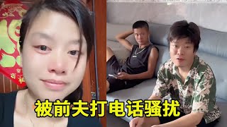 结婚十年失望离婚后，每天被前夫打电话威胁，到底该怎么办！#农村生活 #正能量 #宝妈