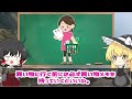 【ゆっくり解説 】物価上昇への対処法や節約テクニックを知れば絶対お金は貯められる【総集編34】