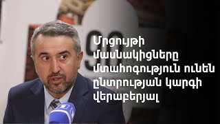 Կրթության փոխնախարարը՝ Մատենադարանի նոր տնօրեն