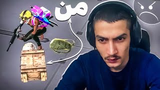 در بدترین موقعیت انتقام و چیکن دینره گرفتم #pubg_mobile