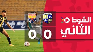 الشوط الثاني | المقاولون العرب 0-0 الجونة | الجولة الثلاثون | الدوري المصري 2022/2021