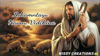 Apdlo Nannu Vennati Unna... Telugu # Jesus # WhatsApp # Status Song..🎶✝️🎶