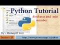#27 Python Tutorial for Beginners | find maximum and minimum numbers