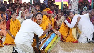 ভক্তরা কৃষ্ণপ্রেমে বিভোর হয়ে গেল ! লীলা অষ্টসখীর কীর্তন শুনে ।