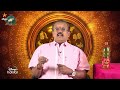 Raasi Nalla Raasi | Astrologer Shelvi | Mudhal Vanakkam | 17th September 2024