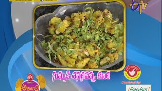 Abhiruchi - Gummadi Senagapappu kura  - గుమ్మడి శనగపప్పుకూర