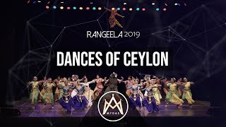 UCL Rangeela 2019 - Dances Of Ceylon (Official 4K)