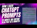 How I Used ChatGPT Prompts to Write an Entire Blog Post in 5 Minutes