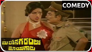 Allu Ramalingaiah Exlent Comedy Scene || Mahanagaramlo Mayagadu  Movie ||  Chiranjeevi, Vijayashanti