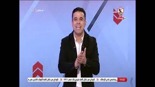 زملكاوى - حلقة الإثنين مع (خالد الغندور) 9/8/2021 - الحلقة الكاملة