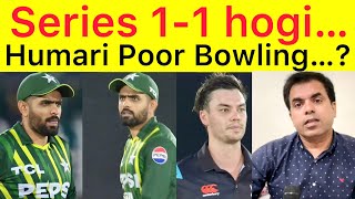 Series 1-1 🛑 Poor Bowling by Pakistan | New Zealand beat Pakistan in 3rd T20 | Babar Captaincy ?