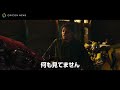 大迫力のトランスフォームアクションの連続！ 　映画『トランスフォーマー／ビースト覚醒』