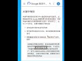 黑帽seo方法揭秘，有哪些方法能快速获取google seo排名？ seo 谷歌seo googlese