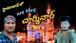 Charminar //History of Charminar// Makkah Masjid // Hyderabad// The Mee Vlogs