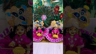 जो समस्या का समाधान नहीं हो रहा है ना..🌷#krishnastatus #radheradhe #laddugopal #krishnabhajan