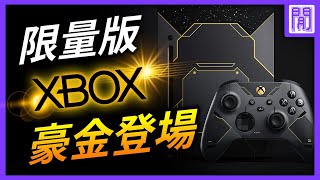 未來半年 遊戲 大作一次看【 GC21 遊戲展 】🍧 Xbox Halo 20週年限定版🍞PS獨佔遊戲多久才會上PC?