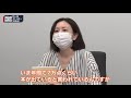 バラいろダンディ【企業潜入】10分でビジネス書が読める！？株式会社フライヤー（２０２１年４月２６日放送）