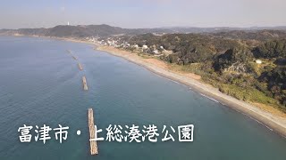 [4K drone video] A close-up of the train passing through Kazusa-Minato Station! December 2020