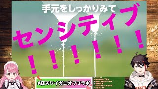 【紅ズワイガニ 】愛園「まだまだ出るねぇ〜」三枝「お母さんごめんね」【にじさんじ 切り抜き】