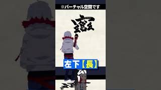 あの難読漢字の書き順と読みが覚えられる動画 #替え歌 #shorts