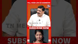 மதுக்கடைகளை மூடுவோம் என்று சொன்ன கனிமொழி இப்போது ஏன் பேசவில்லை | #tnmedia24 #shorts #dmk #trending