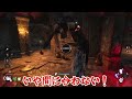 【ゆっくり実況】負けはない？！吊られない構成！dbd 殺人鬼vs生存者 152