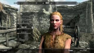 【PS4 Skyrim】キャラクターメイキング 美人ノルドの作り方