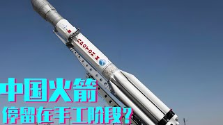 What is the manufacturing level of China's rockets? Major countries have begun mass production  but