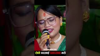 janaki tarami magar  ra sunita bagdas sapkota marmik tij live dohori short video  2022