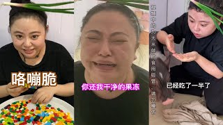 【太陽妹妹晨晨】你的一個小舉動，讓我的果凍不乾淨了，太氣人了啊！！！