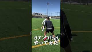 【ハイレベル】RWSドリブル塾鹿児島支部　りゅうコーチ