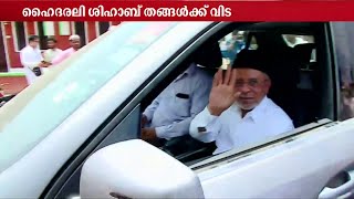 ബൈത്തുറഹ്മയുടെ ശിൽപി: തണലേകിയത് നിരവധി കുടുംബങ്ങൾക്ക് | Hyderali Shihab Thangal |