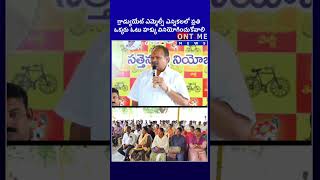 గ్రాడ్యుయేట్ ఎమ్మెల్సీ ఎన్నికలలో ప్రతి ఒక్కరు ఓటుహక్కు వినియోగించుకోవాలి#ontimenewstelugu#latestnews