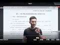 【000302】【高中语文】陈焕文：高中语文全程班－乐学高考名师