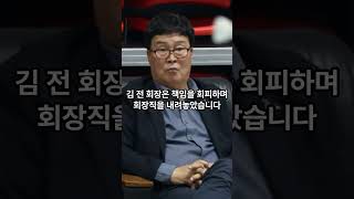 안세영 황당!! 감독,코치가