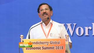 ஐந்தாவது உலகத் தமிழர் பொருளாதார மாநாடு  | Mega TV | Fifth World Tamils Economic Conference